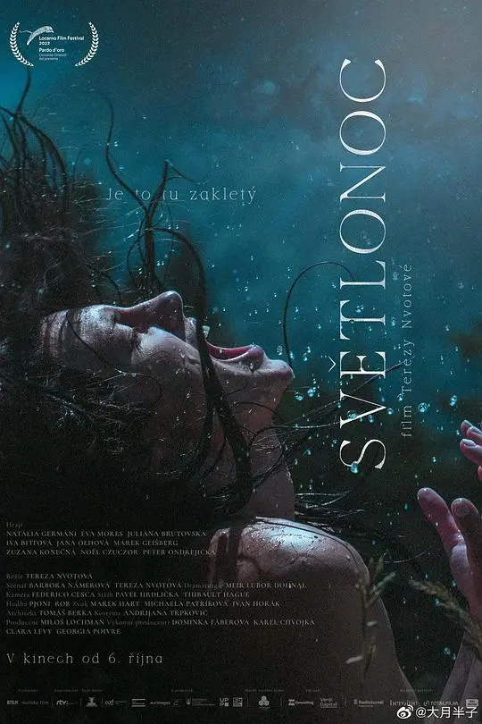 《夜间女妖》影评:阿根廷式惊悚喜剧,笑着吓破胆!| 深度解析与另类解读